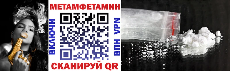 Амфетамин Premium  где продают наркотики  ссылка на мегу маркетплейс  Магас 