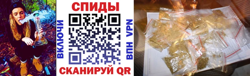купить закладку  Магас  Бутират BDO 33% 