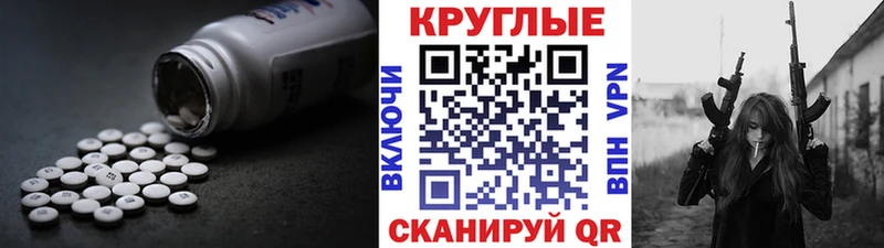 Экстази ешки  Магас 