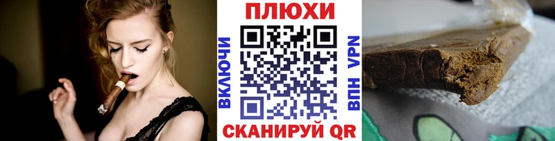 наркота Магас ГАШИШ Premium
