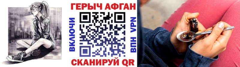 купить KRAKEN ONION Героин герыч Магас