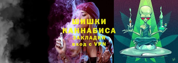 первитин Бронницы