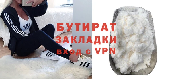 гашиш Богородицк