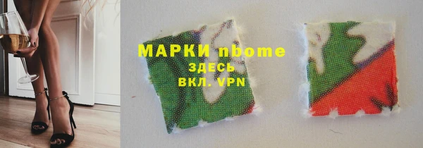 героин Карабаш