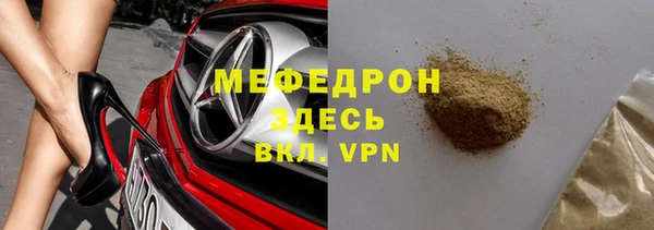 гашиш Богородицк