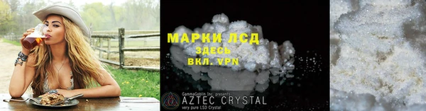 героин Карабаш