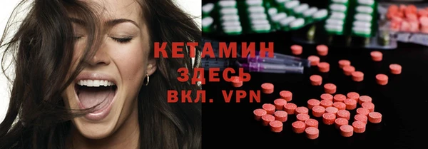MDMA Богородск