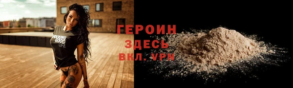 первитин Бронницы