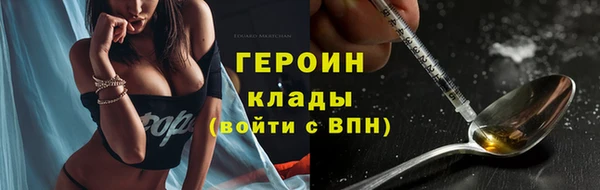 гашиш Богородицк