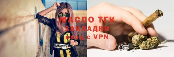 первитин Бронницы