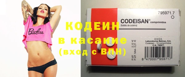 скорость Богданович