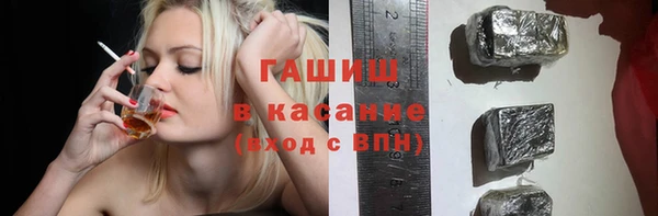 COCAINE Белокуриха