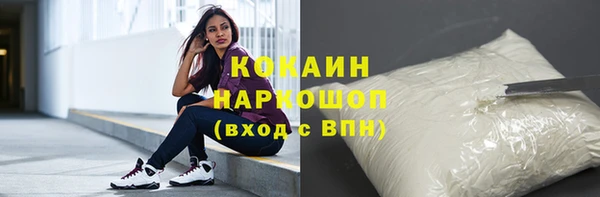 MDMA Богородск