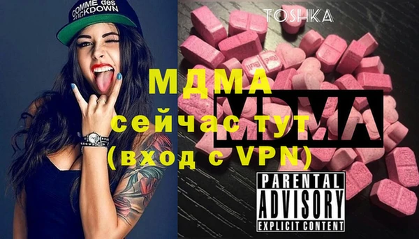 первитин Бронницы