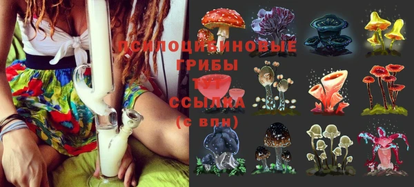 мескалин Белоозёрский