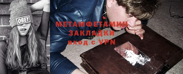 синтетический гашиш Бугульма