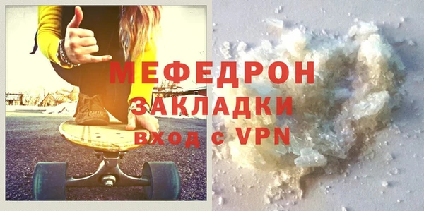 гашиш Богородицк