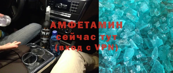 MDMA Богородск