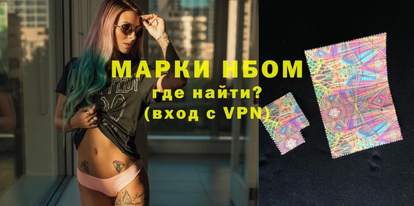 синтетический гашиш Бугульма