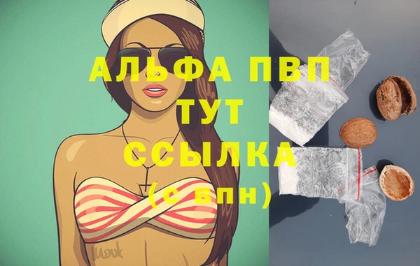 синтетический гашиш Бугульма