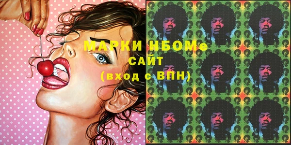 первитин Бронницы