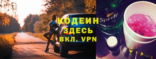 MDMA Богородск