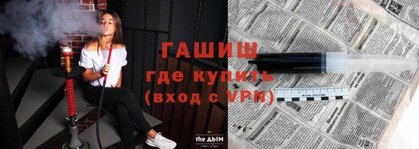 крисы Беломорск