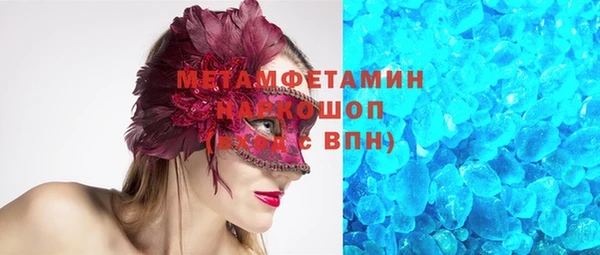 синтетический гашиш Бугульма