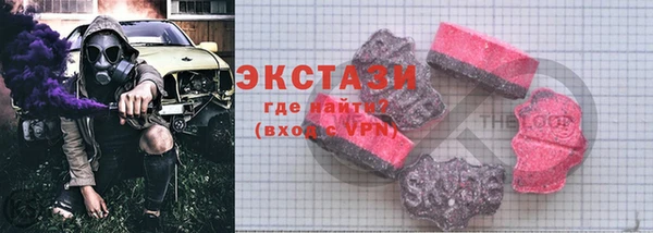гашиш Богородицк
