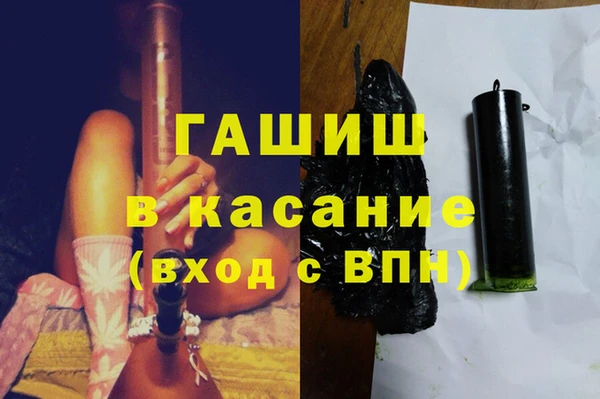 гашиш Богородицк