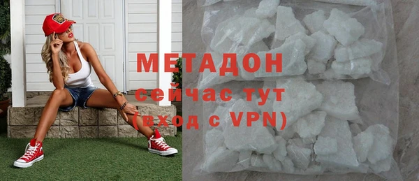 первитин Бронницы