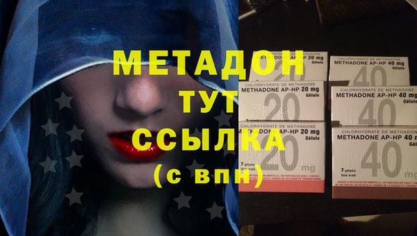 синтетический гашиш Бугульма