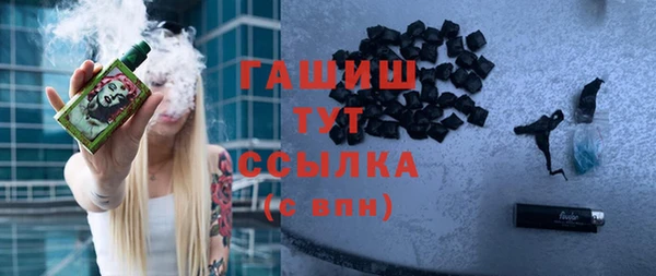 синтетический гашиш Бугульма
