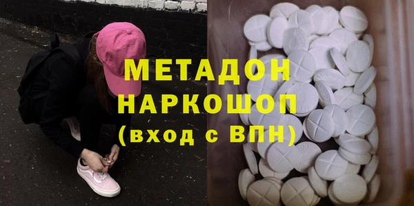 первитин Бронницы