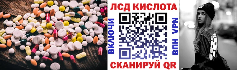 Лсд 25 экстази кислота  даркнет телеграм  Магас  где купить наркотик 