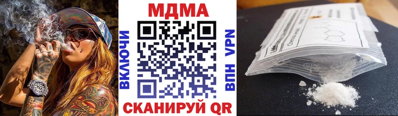 закладки  MEGA зеркало  MDMA молли  Магас 