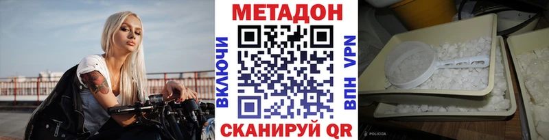 это состав  Магас  Метадон VHQ 