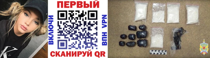 МЕТАМФЕТАМИН витя  наркота  Магас 