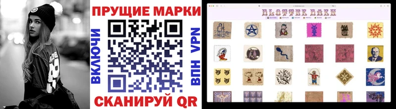 ОМГ ОМГ рабочий сайт  Магас  Марки NBOMe 1500мкг  цены  